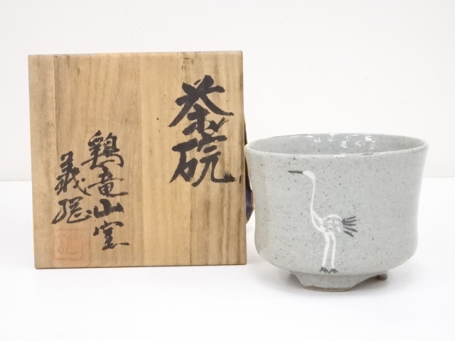 JAPANESE TEA CEREMONY / CHAWAN(TEA BOWL) / CRANE